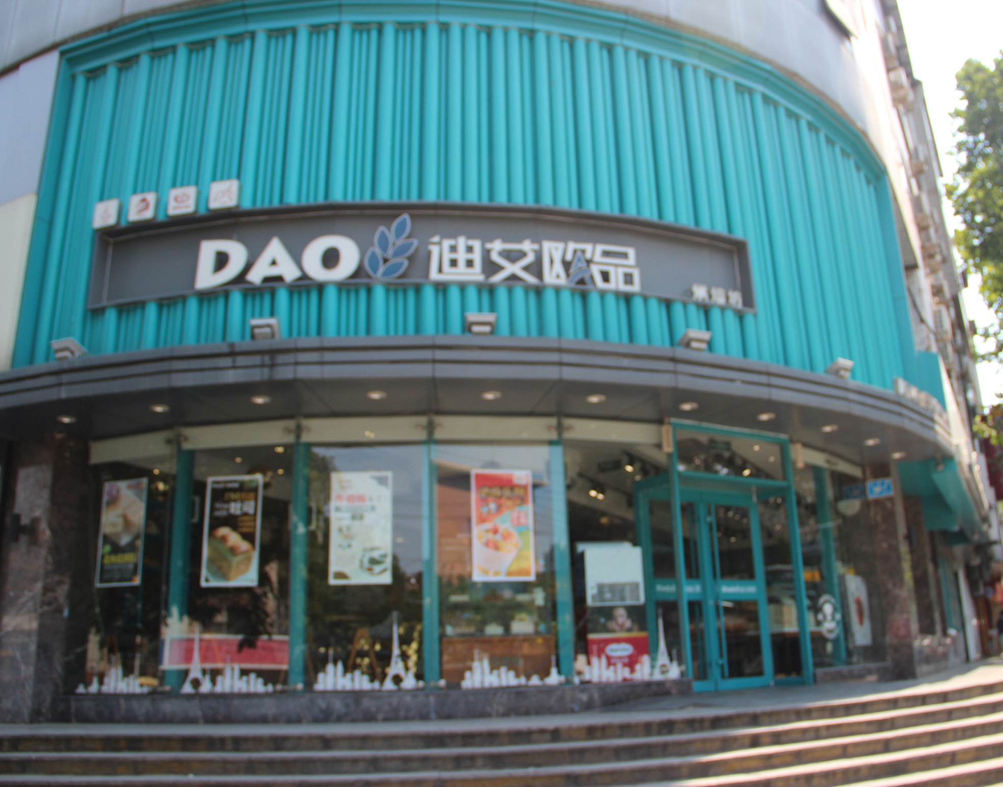 Store image
