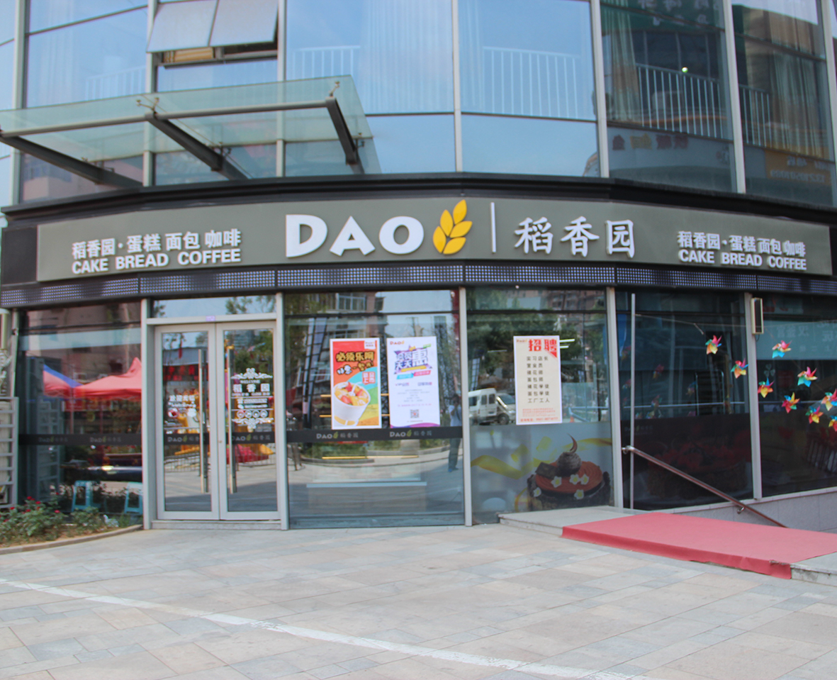 Store image